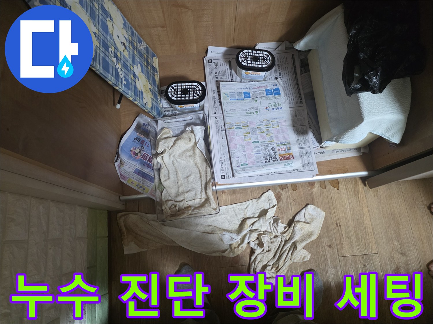 현장에서-사용할-매니폴드-게이지와-점검-도구들