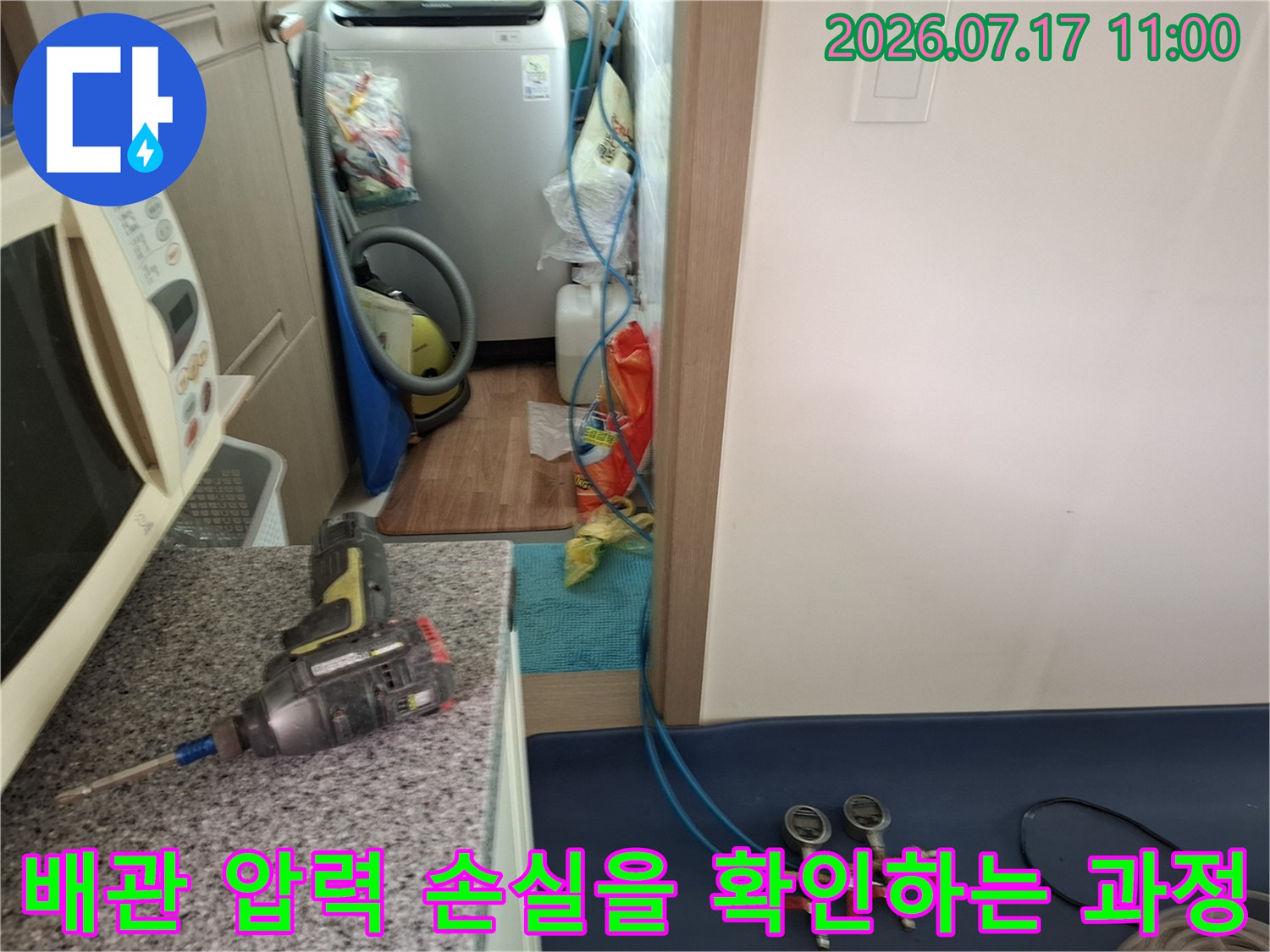 드릴과 게이지를 배치하여 정밀 진단 진행 중인 모습