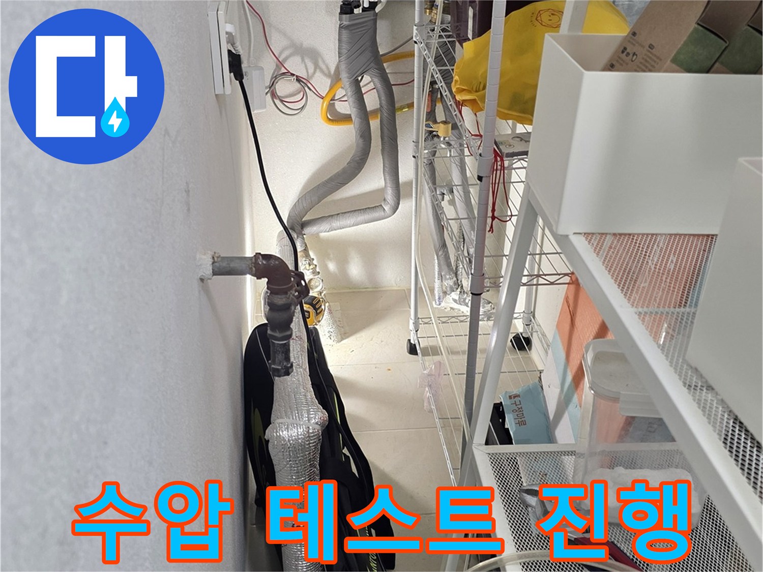배관-연결-부위에-설치된-압력-측정-게이지