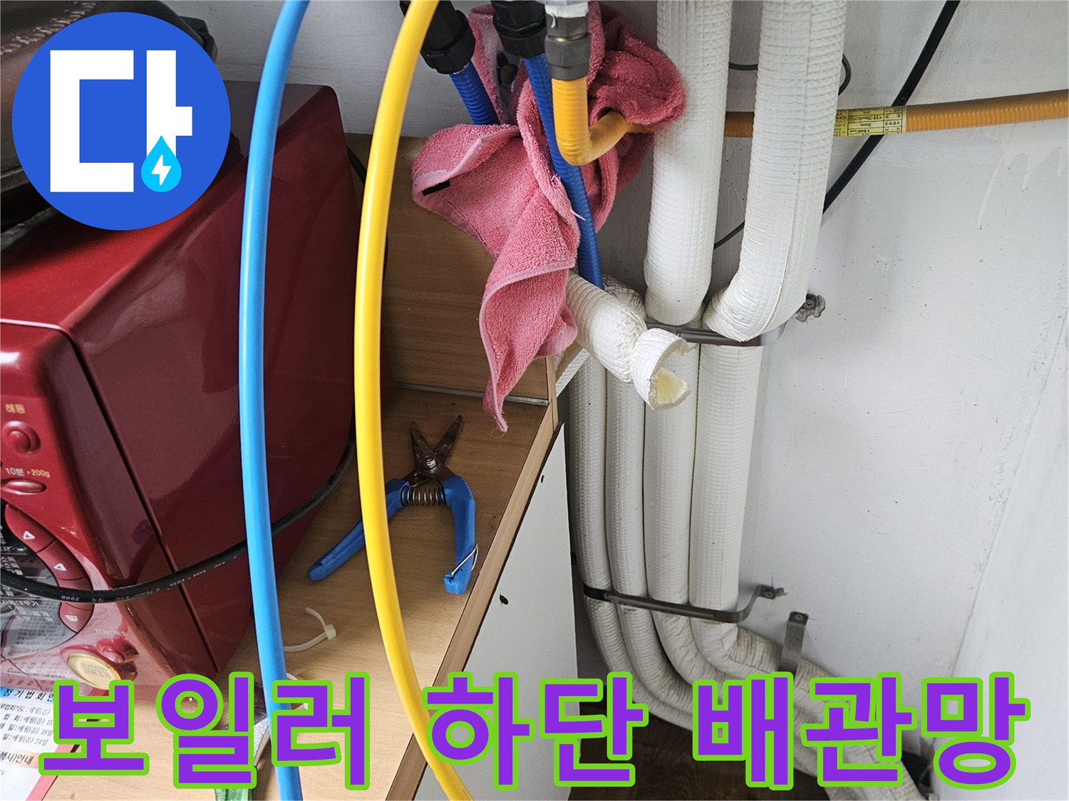 보일러-본체-및-하단-배관-연결부