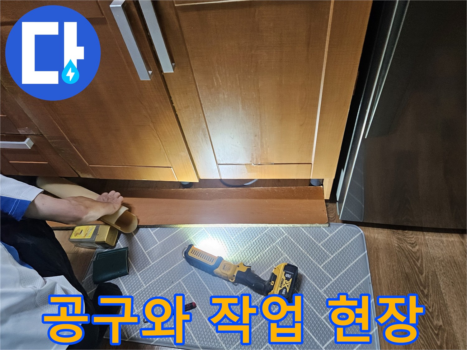 전동 드릴과 드라이버가 놓인 작업 공간