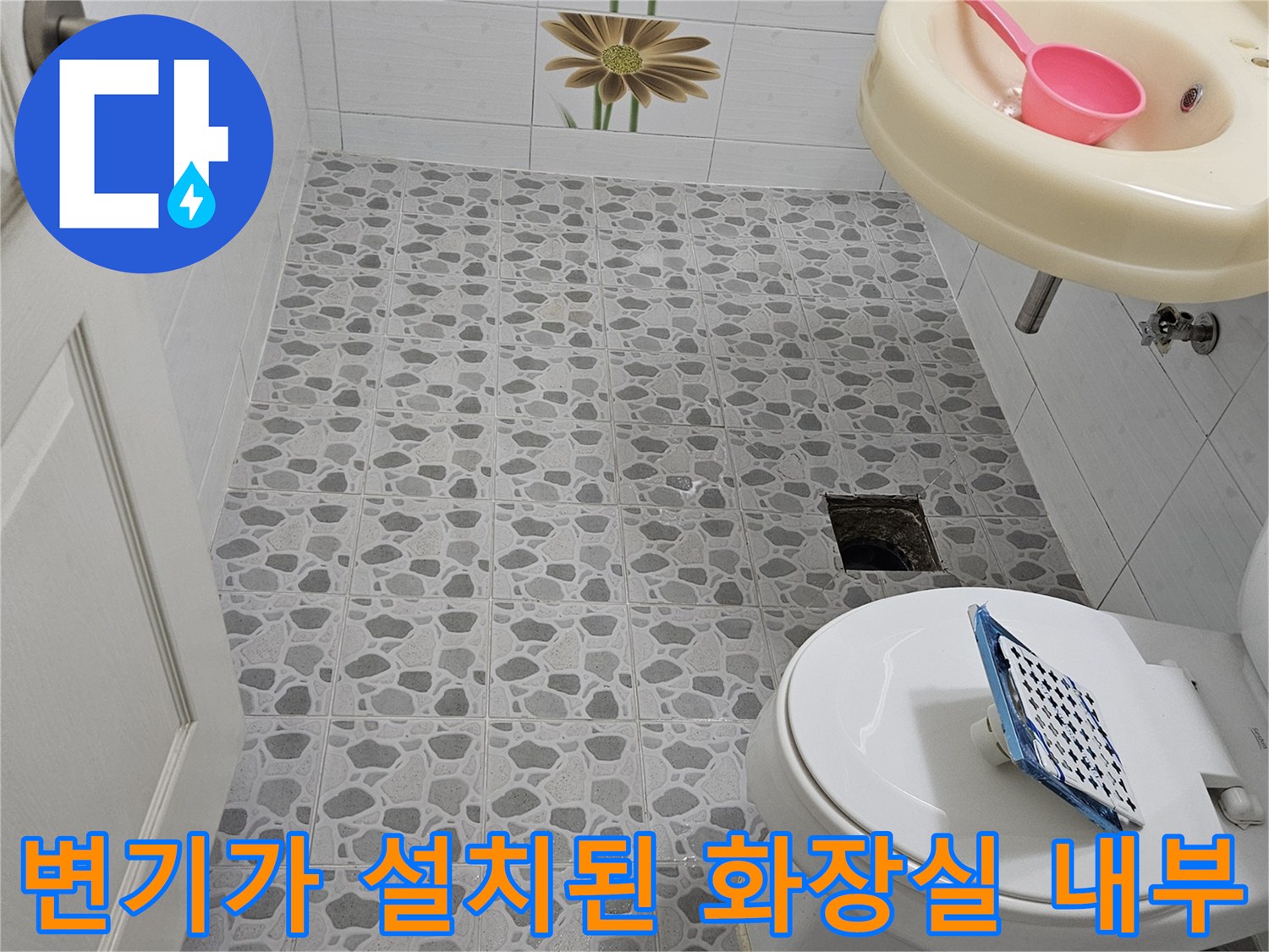 화장실 변기와 회색 패턴 타일 벽면의 모습