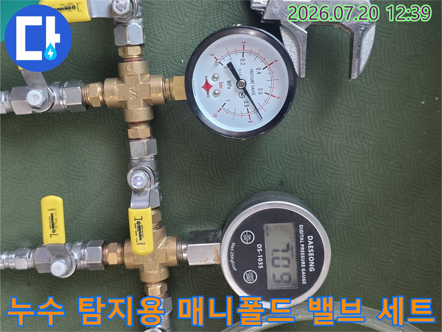 노란색-손잡이-밸브와-두-종류의-압력계가-설치된-장비-사진