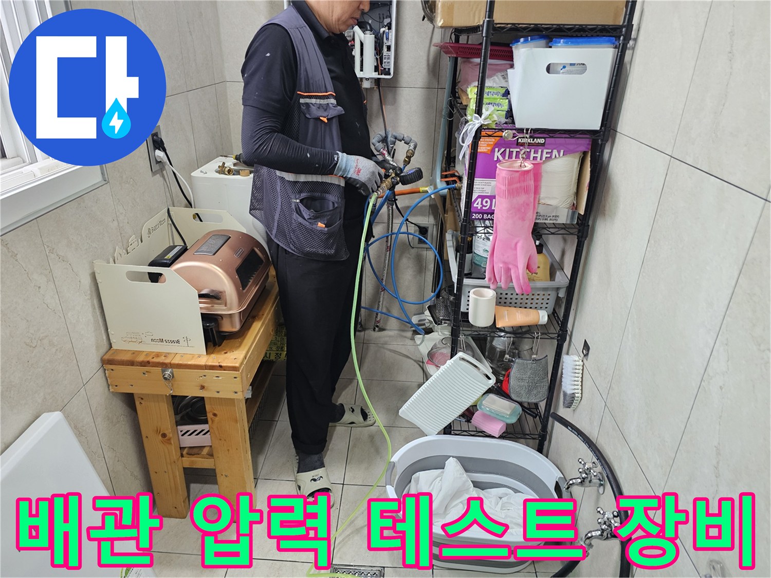 배관 내 압력을 측정하기 위해 연결된 공기압 테스트 호스