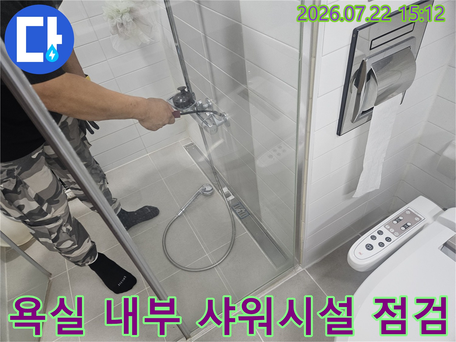 샤워-부스-내부에서-수전의-누수-여부를-확인하고-있는-작업자의-손