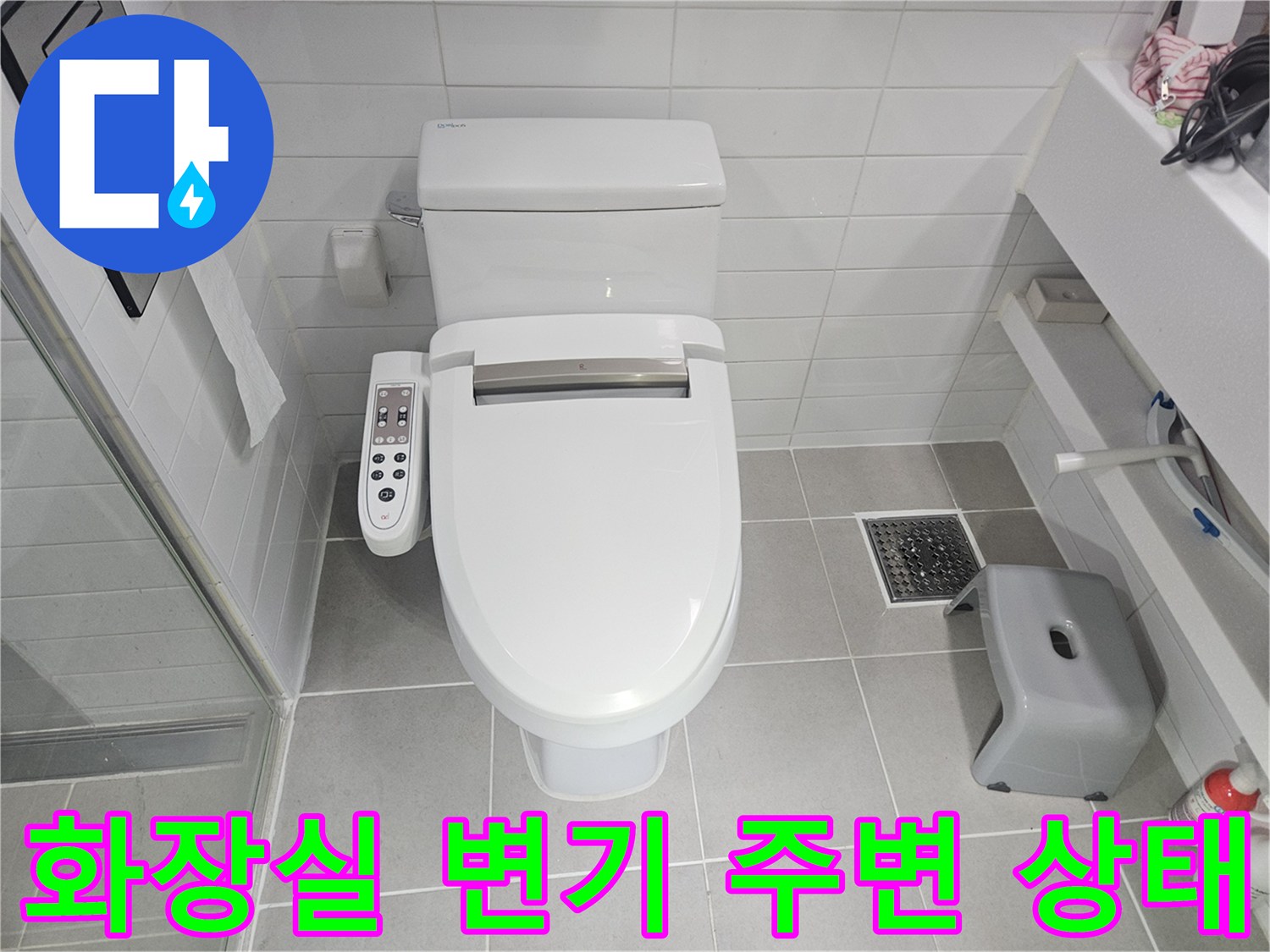 하얀색 양변기와 타일이 시공된 화장실 내부 모습