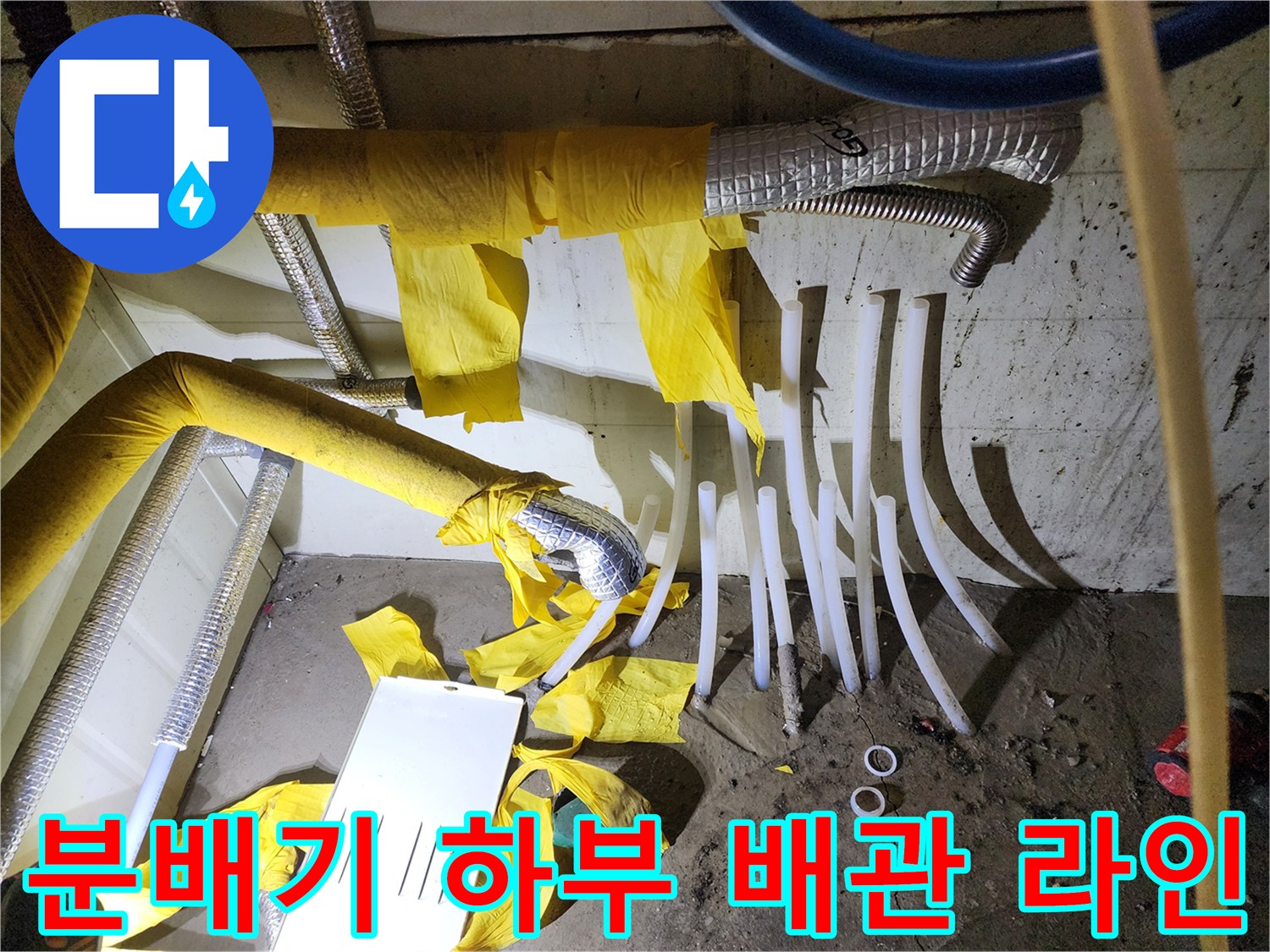 노란색-보온재로-감싸진-공장-배관-설비
