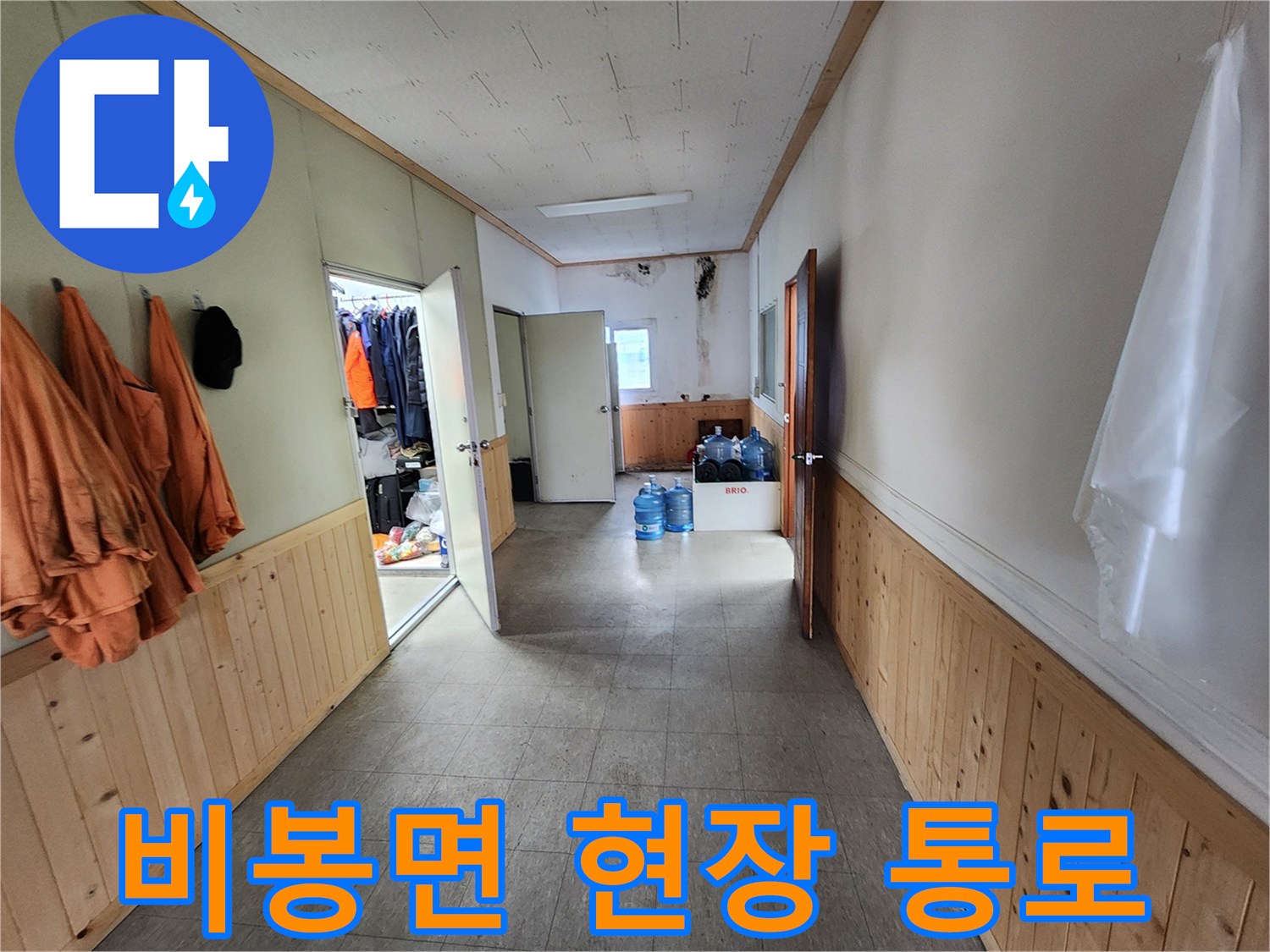 화성시-비봉면-공장-기숙사-내부-복도-전경