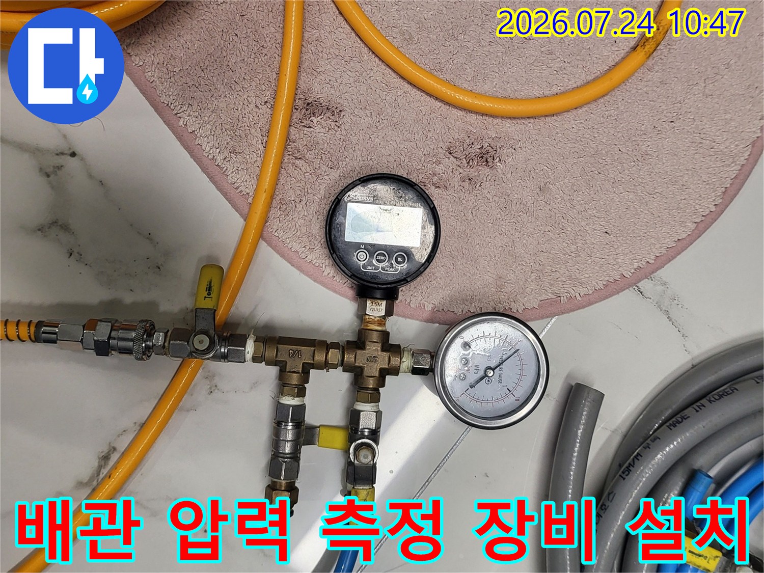 공압 게이지와 노란색 배관이 연결된 정밀 점검 장면