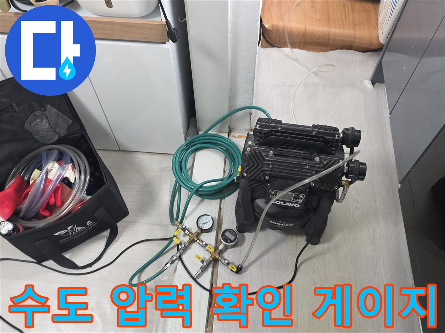 배관 내부의 공기압을 측정하기 위해 배치된 탐지 장비 구성