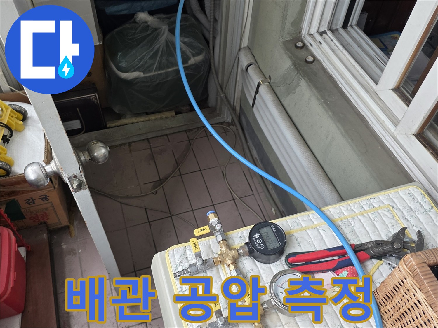 배관의 이상 유무를 판단하기 위해 설치된 압력 계측 장비
