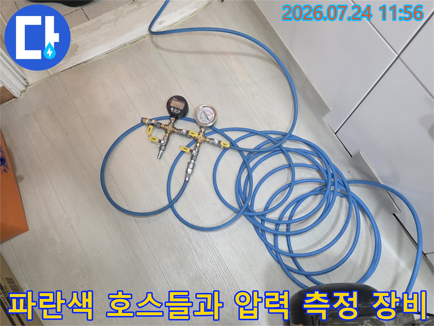 공압 테스트를 위한 멀티 호스 및 압력계 설치