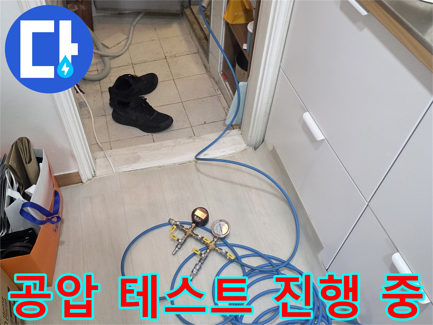 배관 압력을 측정하는 게이지와 연결된 호스 모습