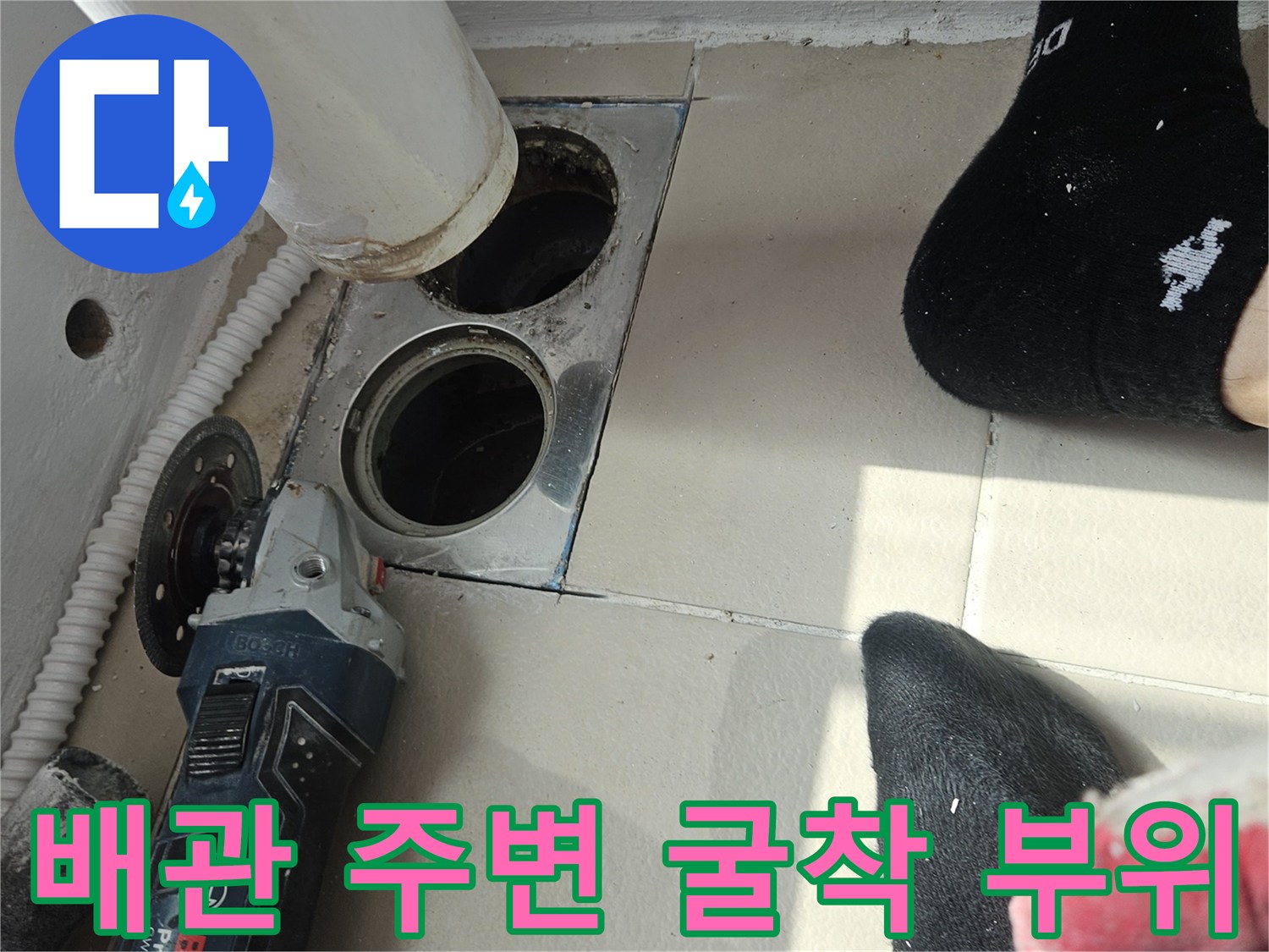 의정부 장암동 현장 우수관 배관 주변 노출 상태