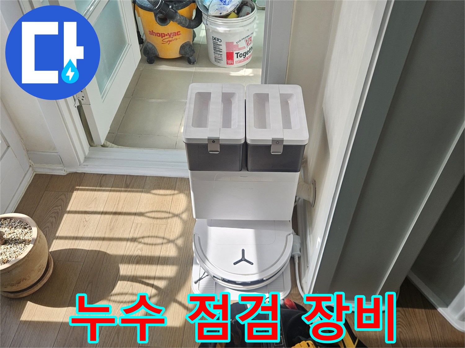 현장-점검을-위한-전문-장비와-도구들