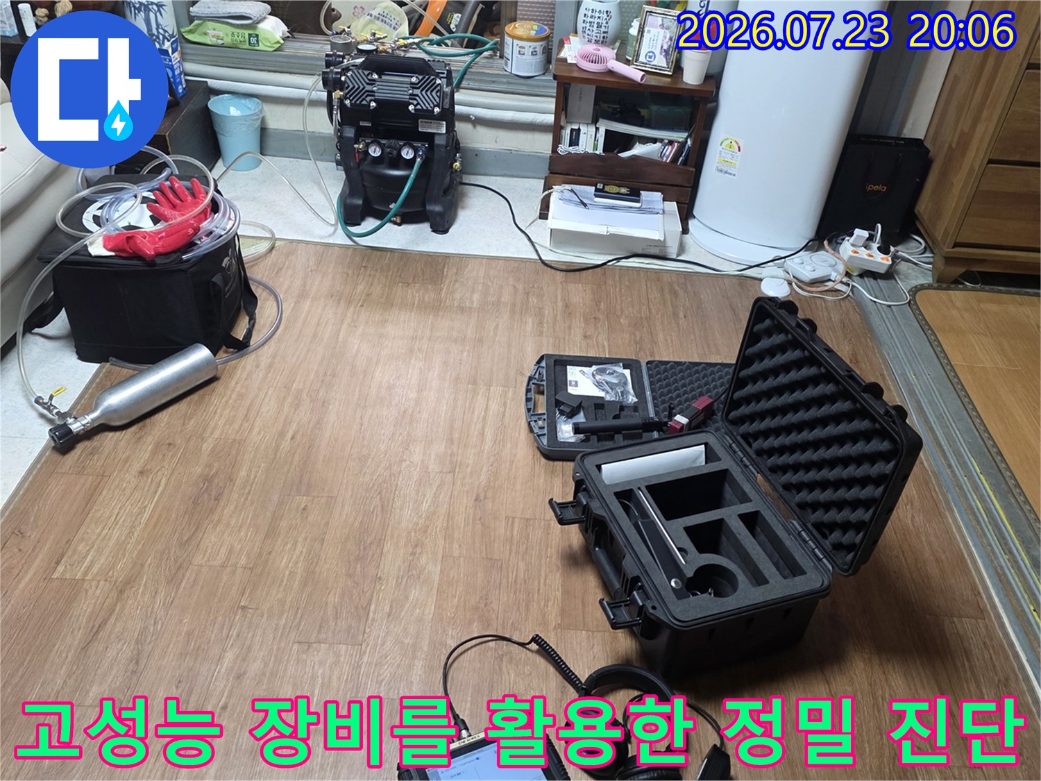 다양한 배관 점검용 고성능 탐지기가 배치된 현장 사진