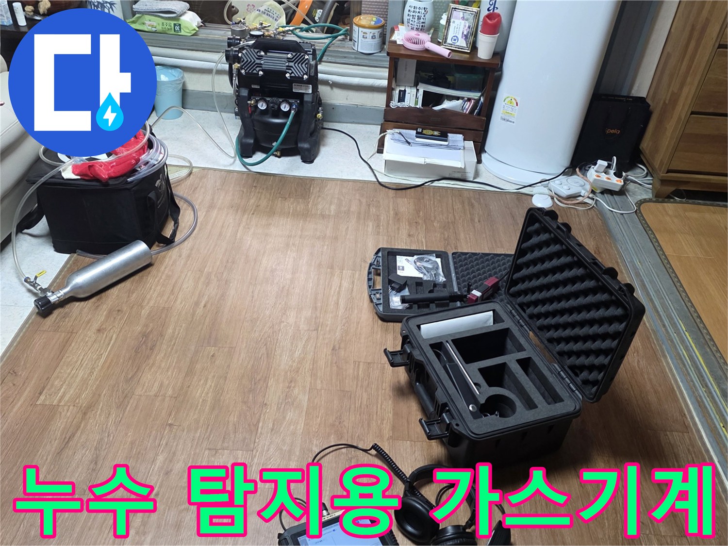 배관 내부의 압력 변화를 감지하기 위한 전문 장비 세팅 상태입니다.