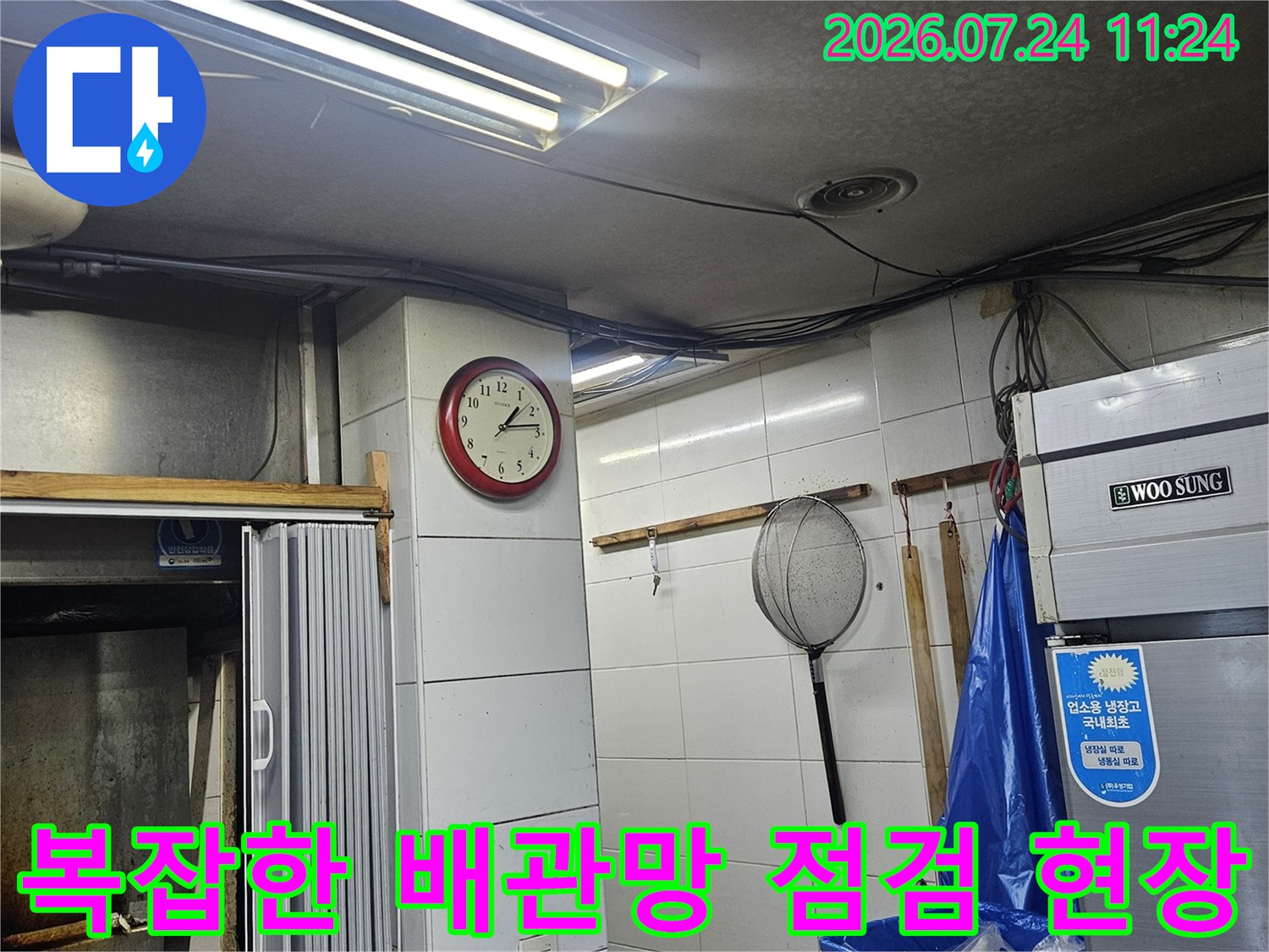 다양한 설비와 배관이 복합적으로 배치된 상가 내부 모습