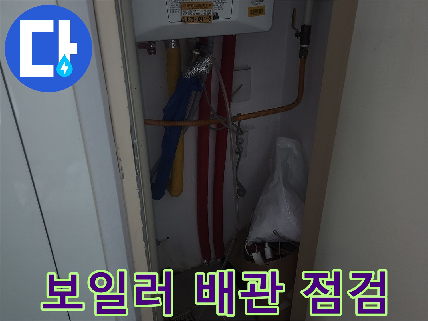 다양한-색상의-배관들에-연결된-공압-검사-장비