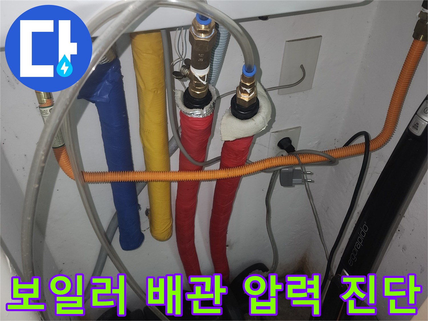 다양한-색상의-배관에-연결된-압력-측정용-장치