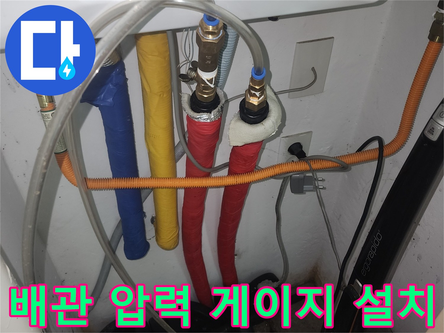 배관 연결 부위에-설치된-압력 측정용 장비