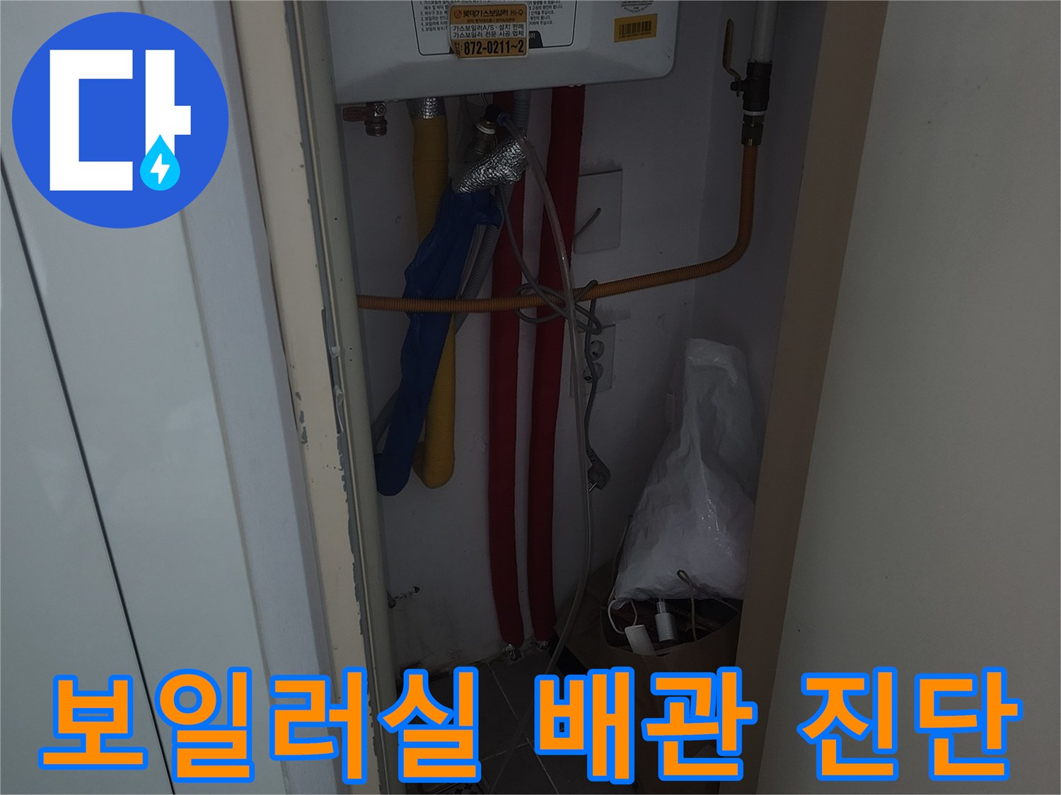 배관-연결-부위의-공압-게이지-측정-장면
