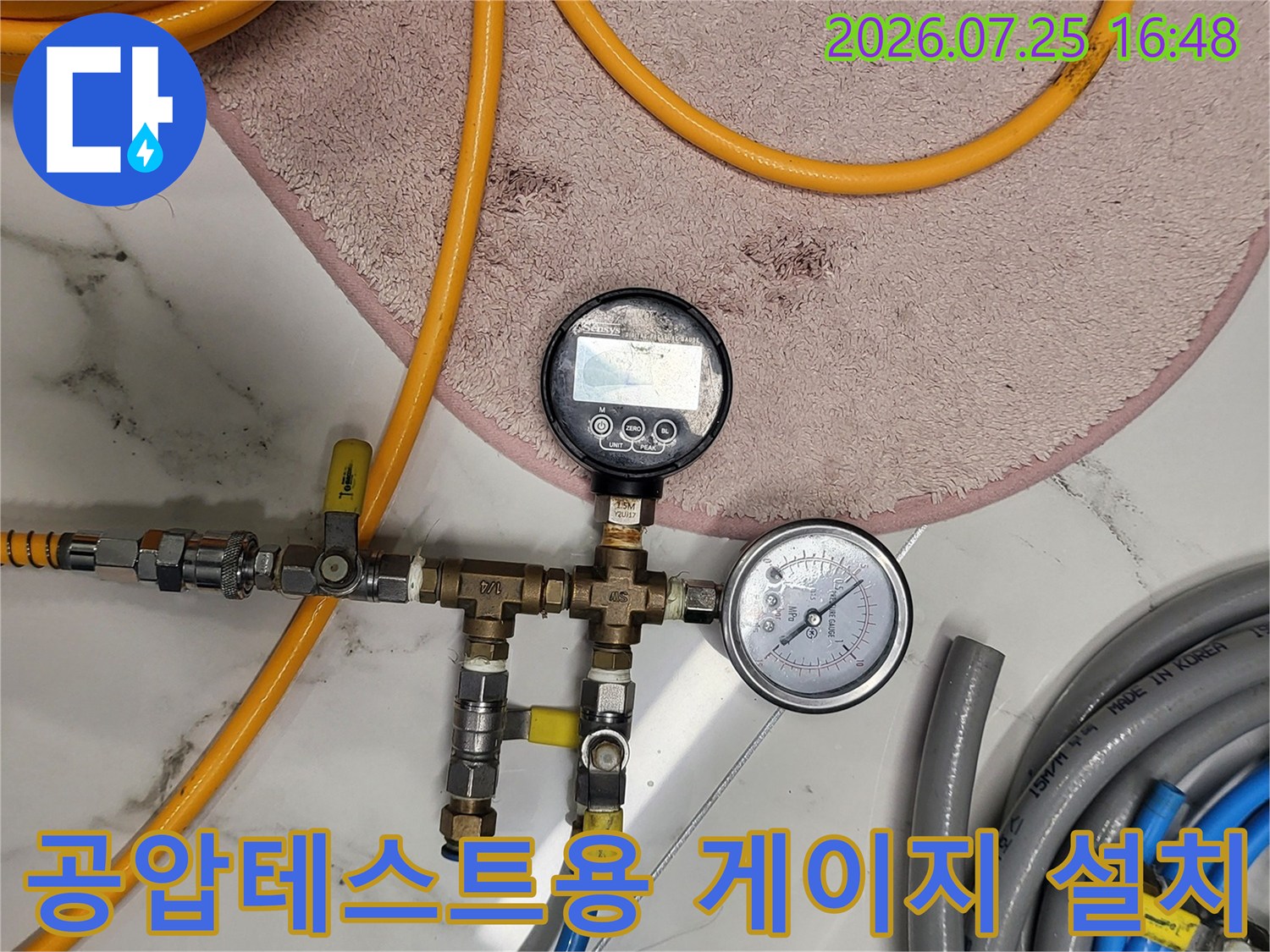 상수 배관 공압 테스트를 위해 연결된 압력계와 호스 장비