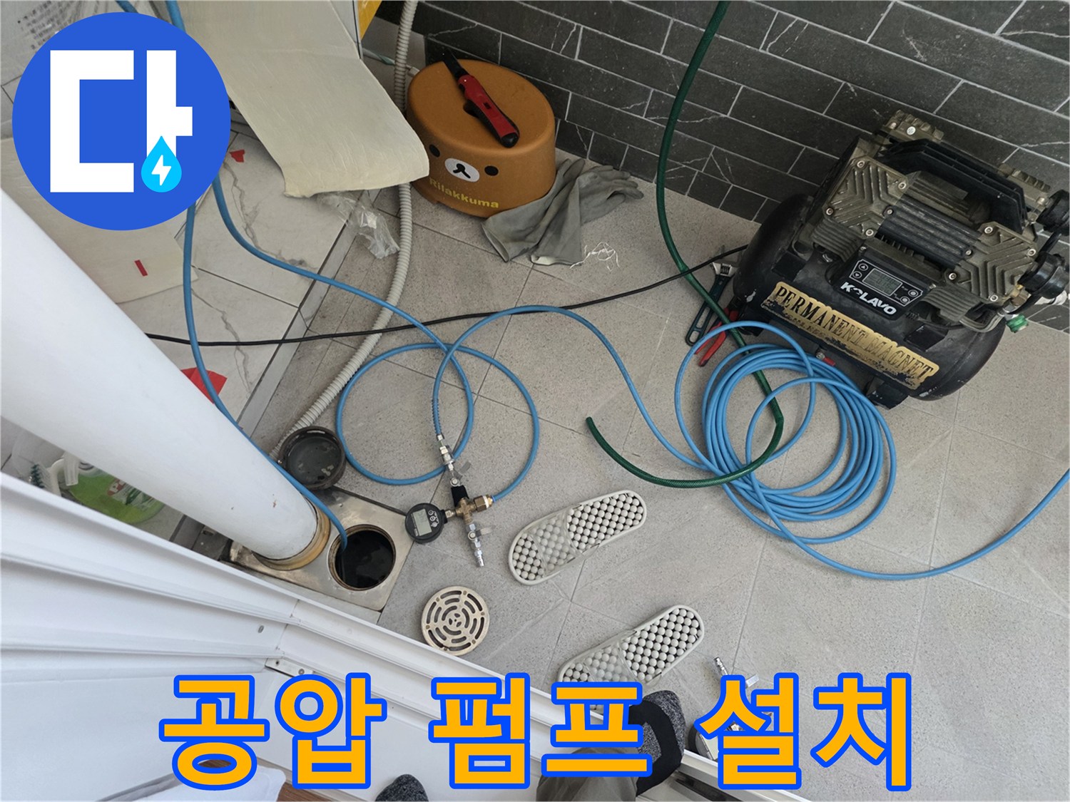 정밀한 압력 측정을 위한-공압 장비와 연결 호스 모습