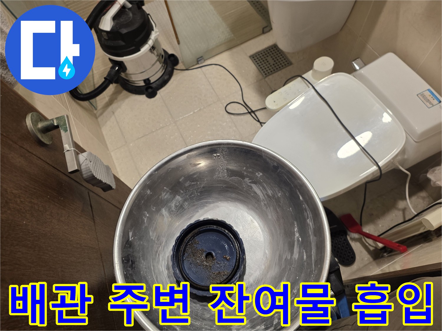 석션-장비로-배관-주위의-오염물을-제거하는-현장-사진