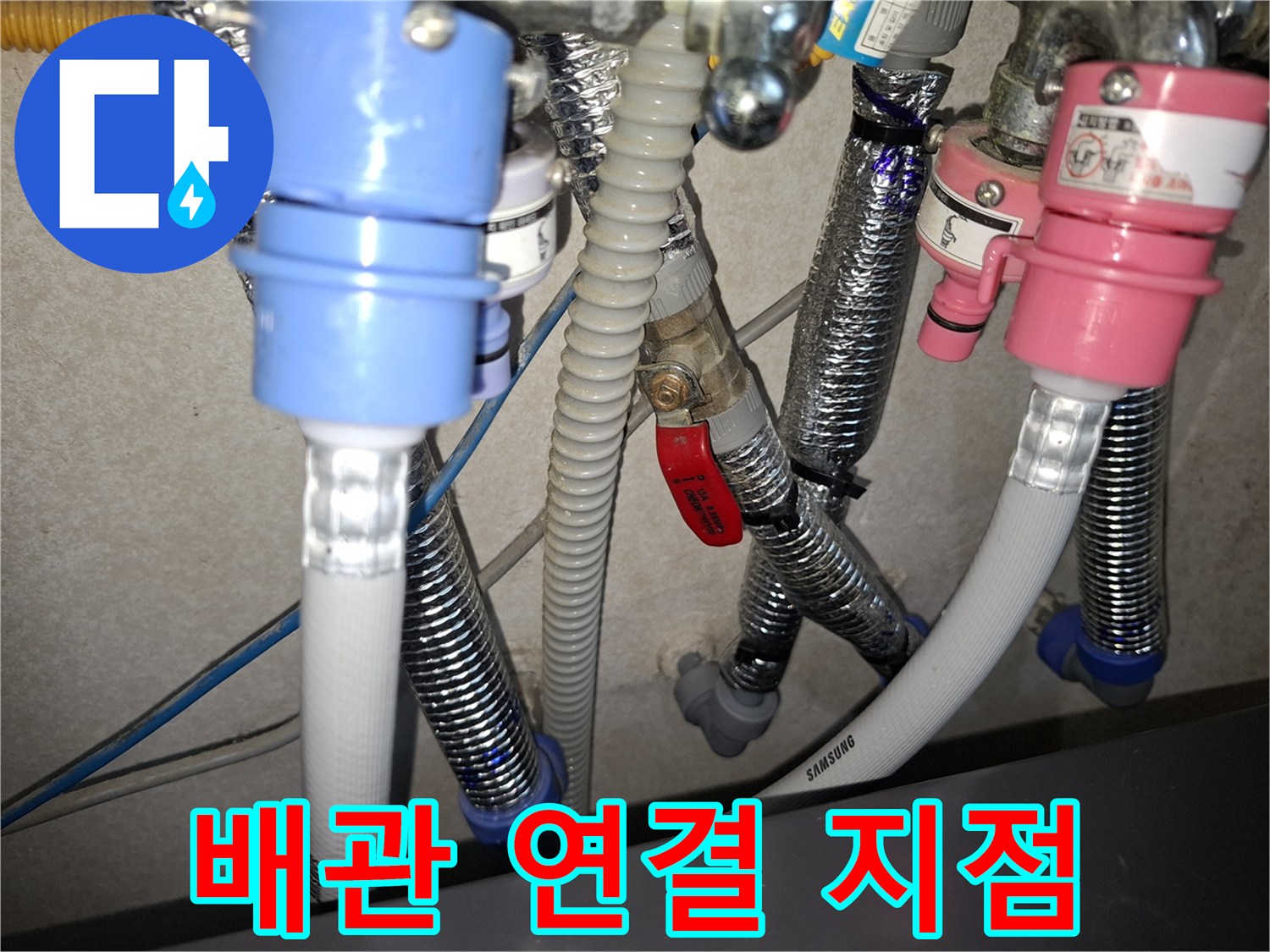 에어컨-연결-부품-및-드레인-호스-누수-확인