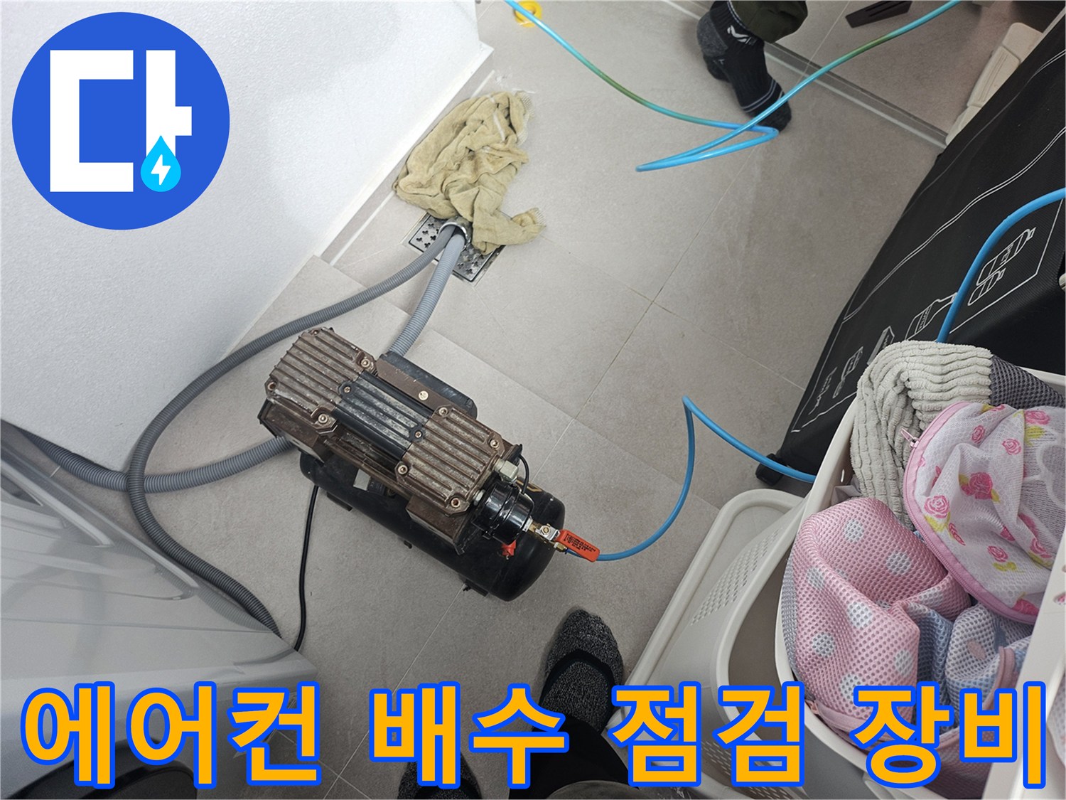 배관 압력 체크를 위해-설치된 공기압 테스트 기계