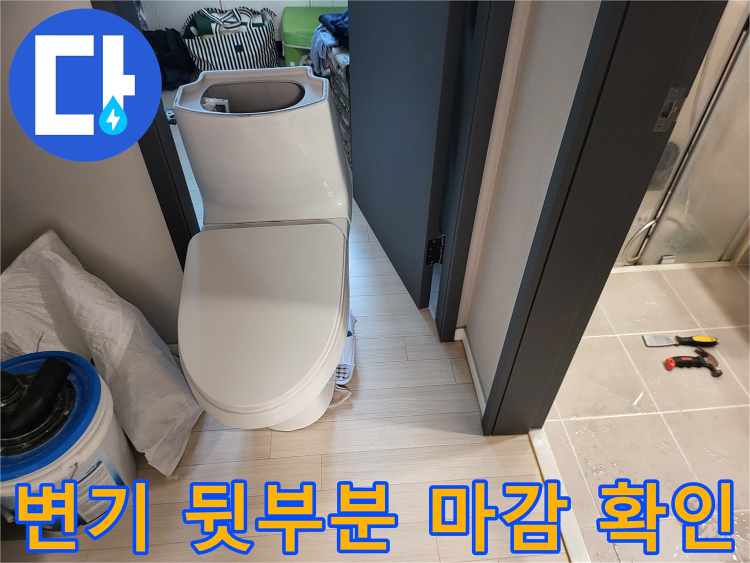 변기 뒤쪽 공간과 문틀 사이의 타일 시공 상태입니다.