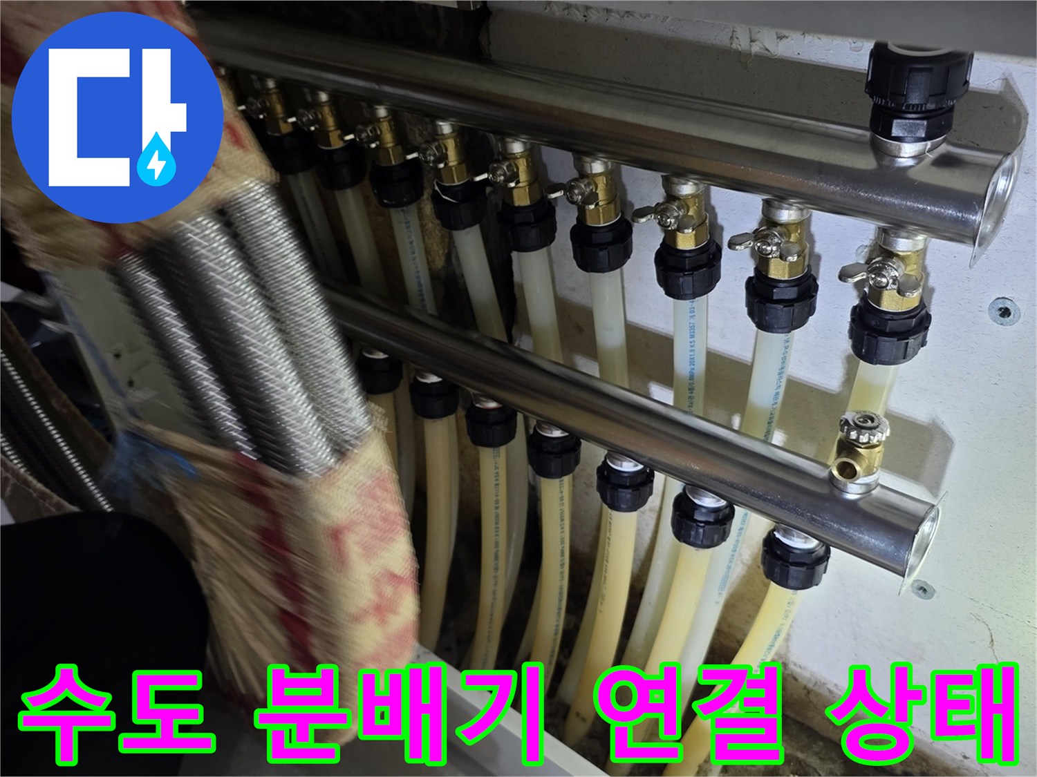 분배기 밸브와 연결된 압력 측정용 호스 모습입니다.