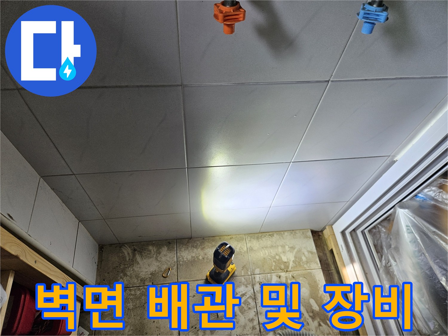 상단 배관 연결 부위와 하단 압력 측정용 게이지 설치 모습