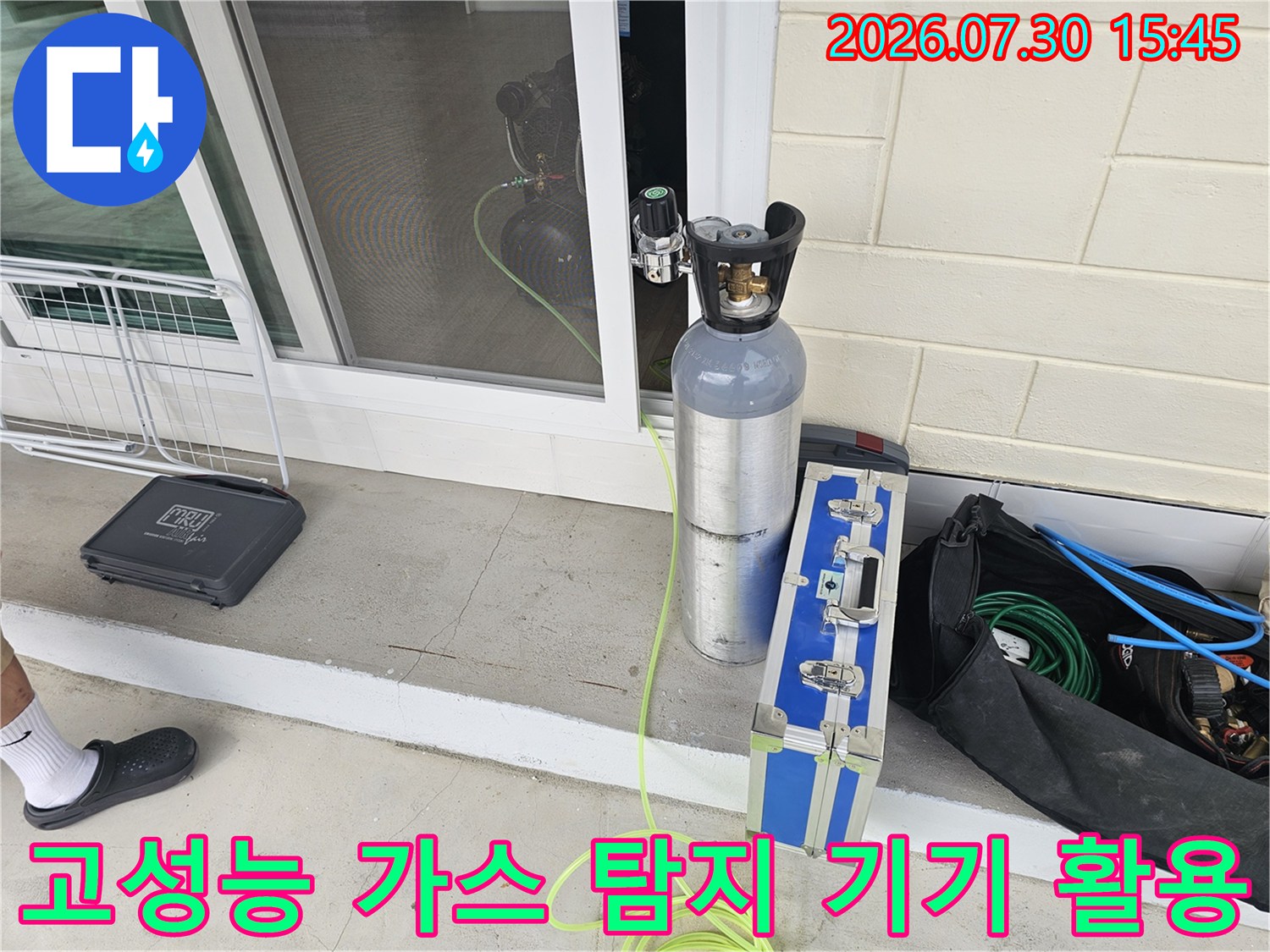 고압 게이지와 연결된 노란색 호스를 통한 정밀 배관 누출 검사