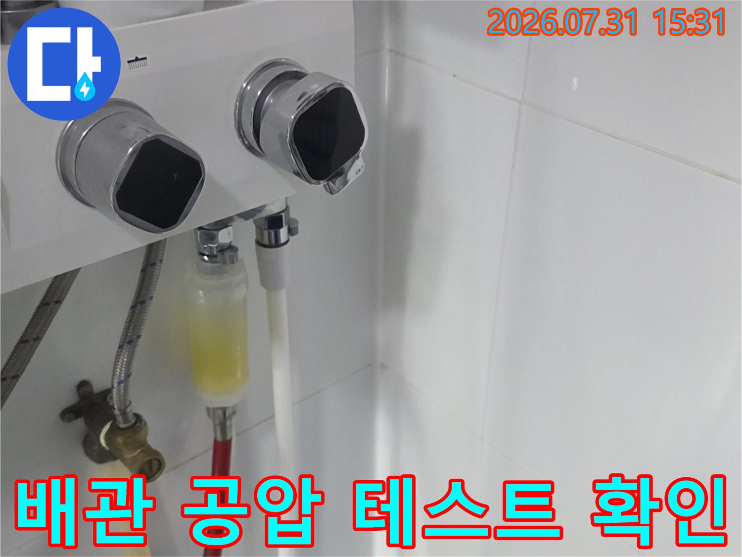 공압 테스트를 위한 배관 연결과 압력계 설치 모습