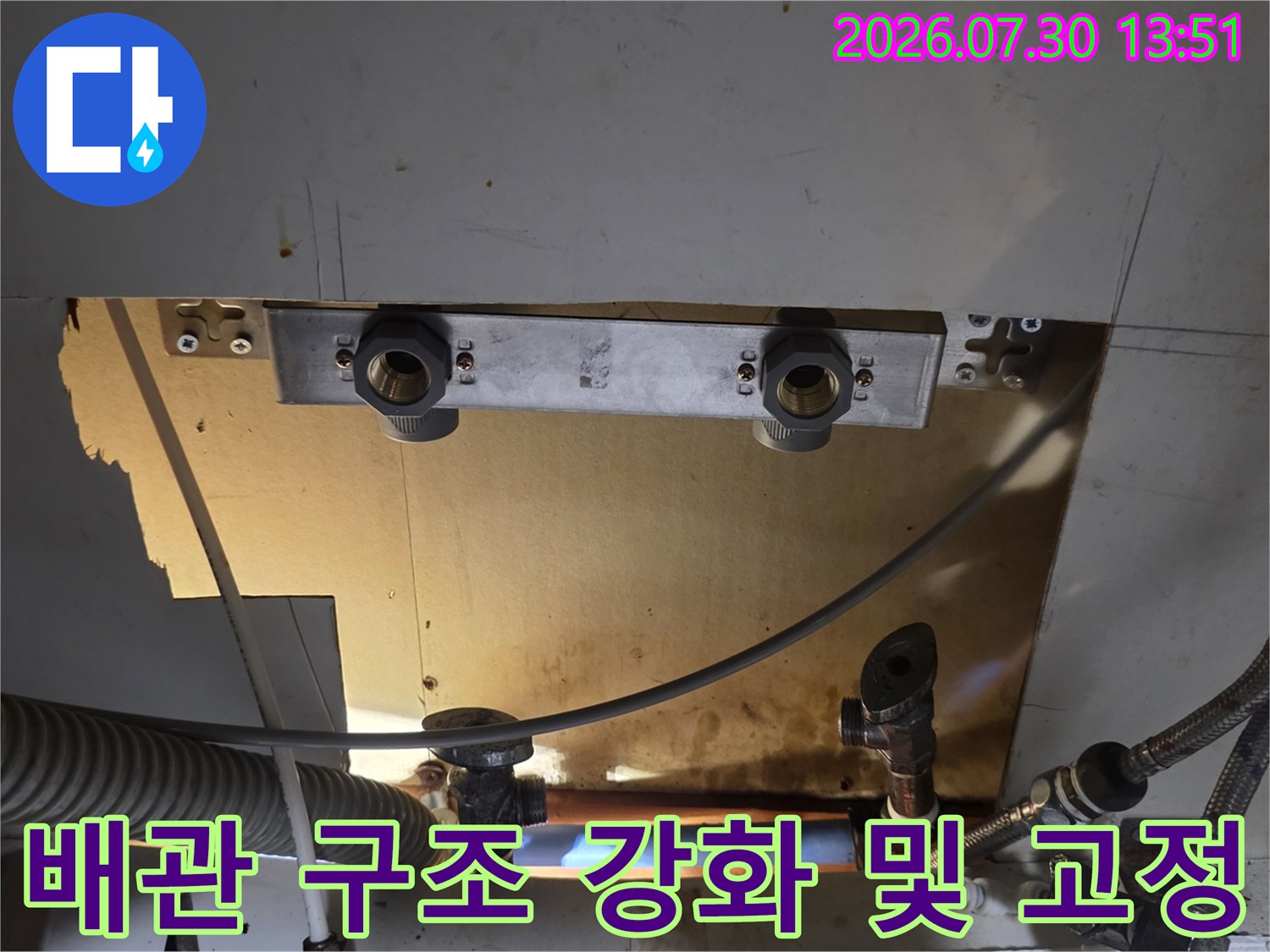 브래킷과 연결된 견고한 형태의 싱크대용 급수 배관