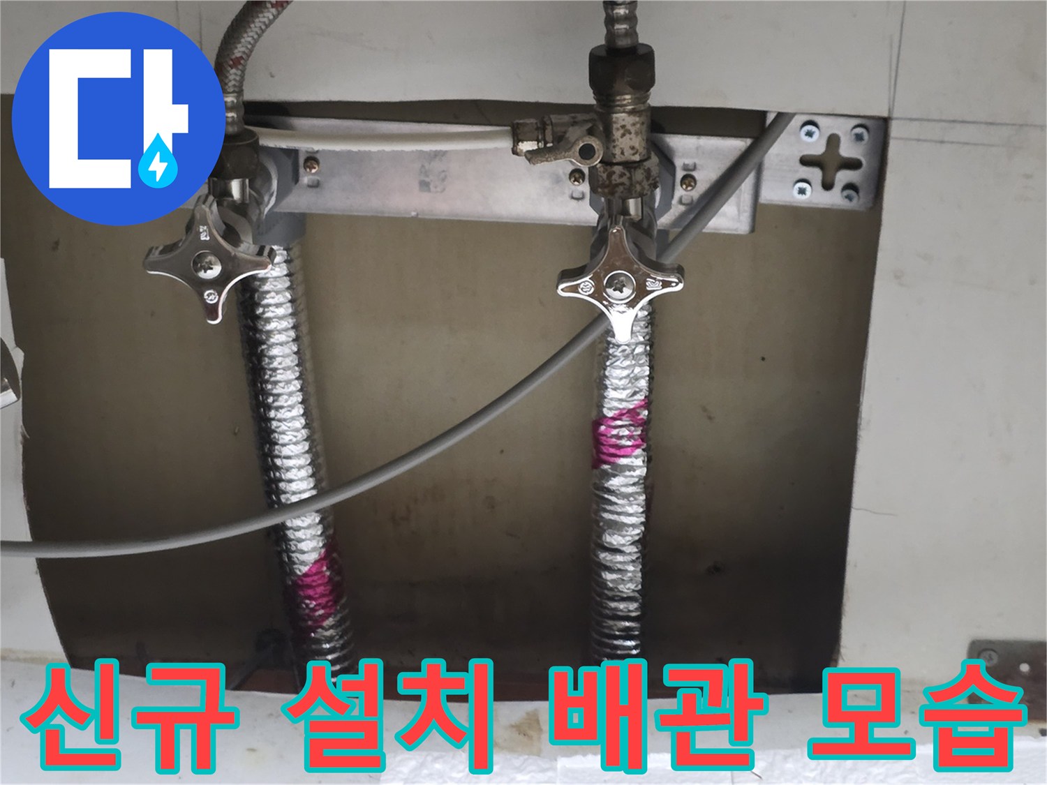 안정적으로-고정된 은색 배관과 밸브 장치