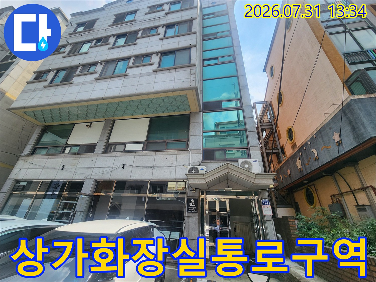 화장실 안내 표지판과 입구 구조를 포함한 진입부 풍경