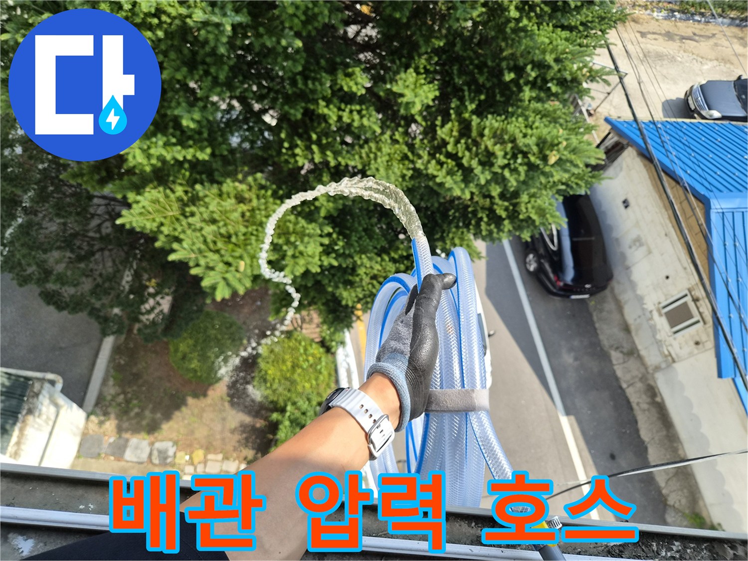 압축 공기 주입을 위한 연결용 호스 세트