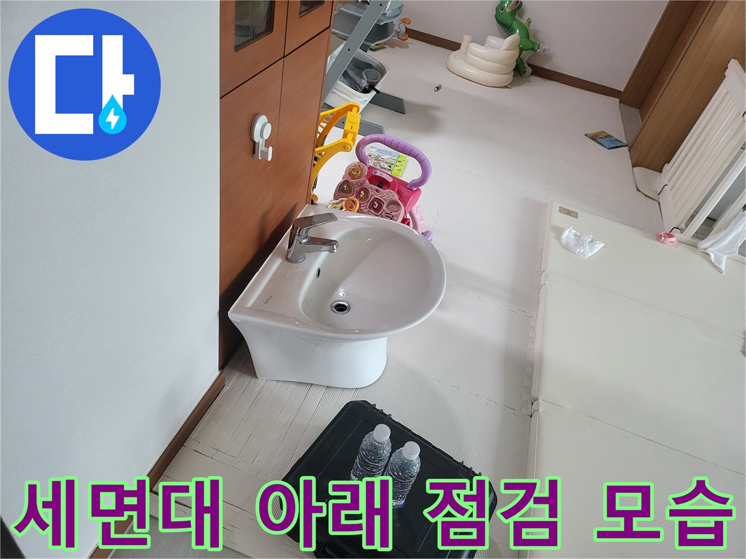 세면대-밑바닥의-배수구와-주변-장비들