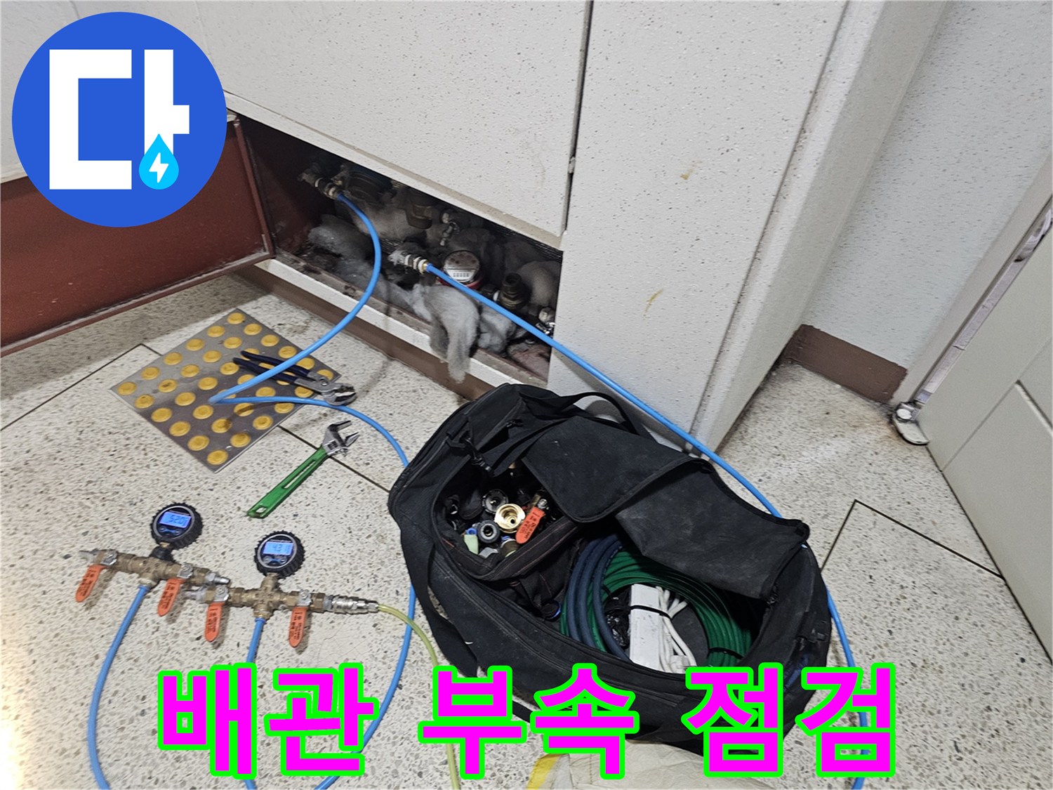 배관 연결 부위와 압력 측정용 게이지 장비