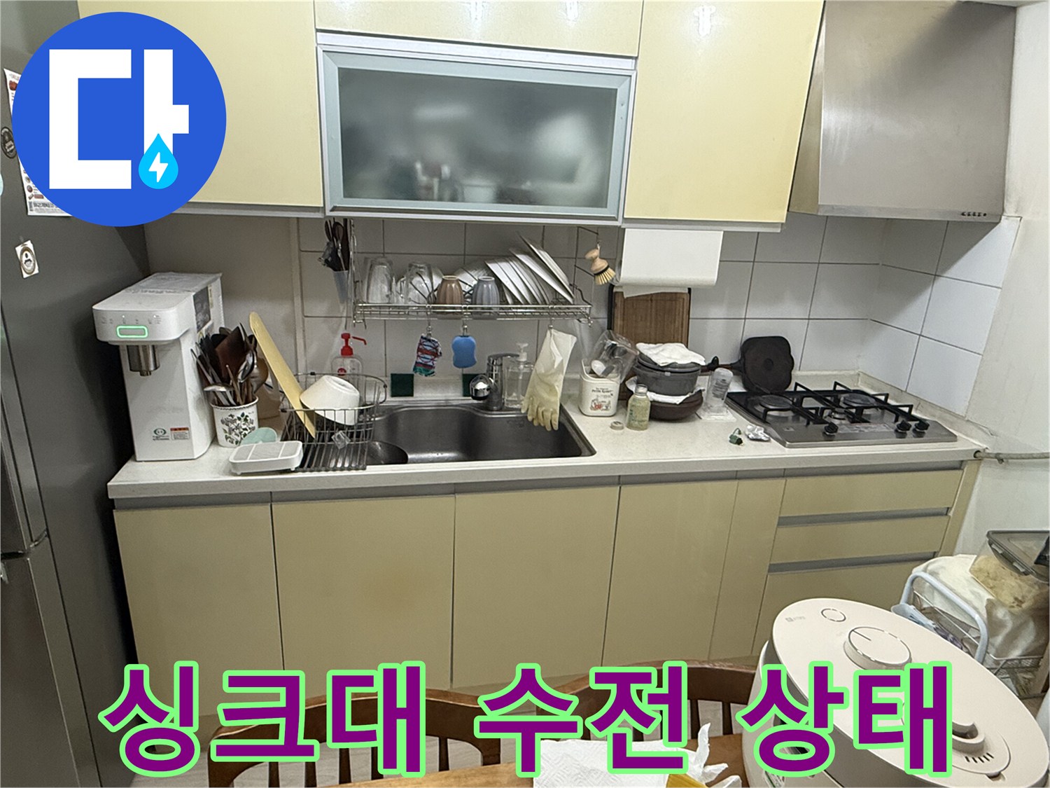 싱크대 상판과 가스레인지가 설치된 주방의 전체적인 모습입니다.