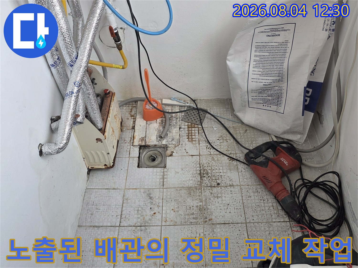 은박 단열재와 파란색 호스가 연결된 온수 배관 시스템