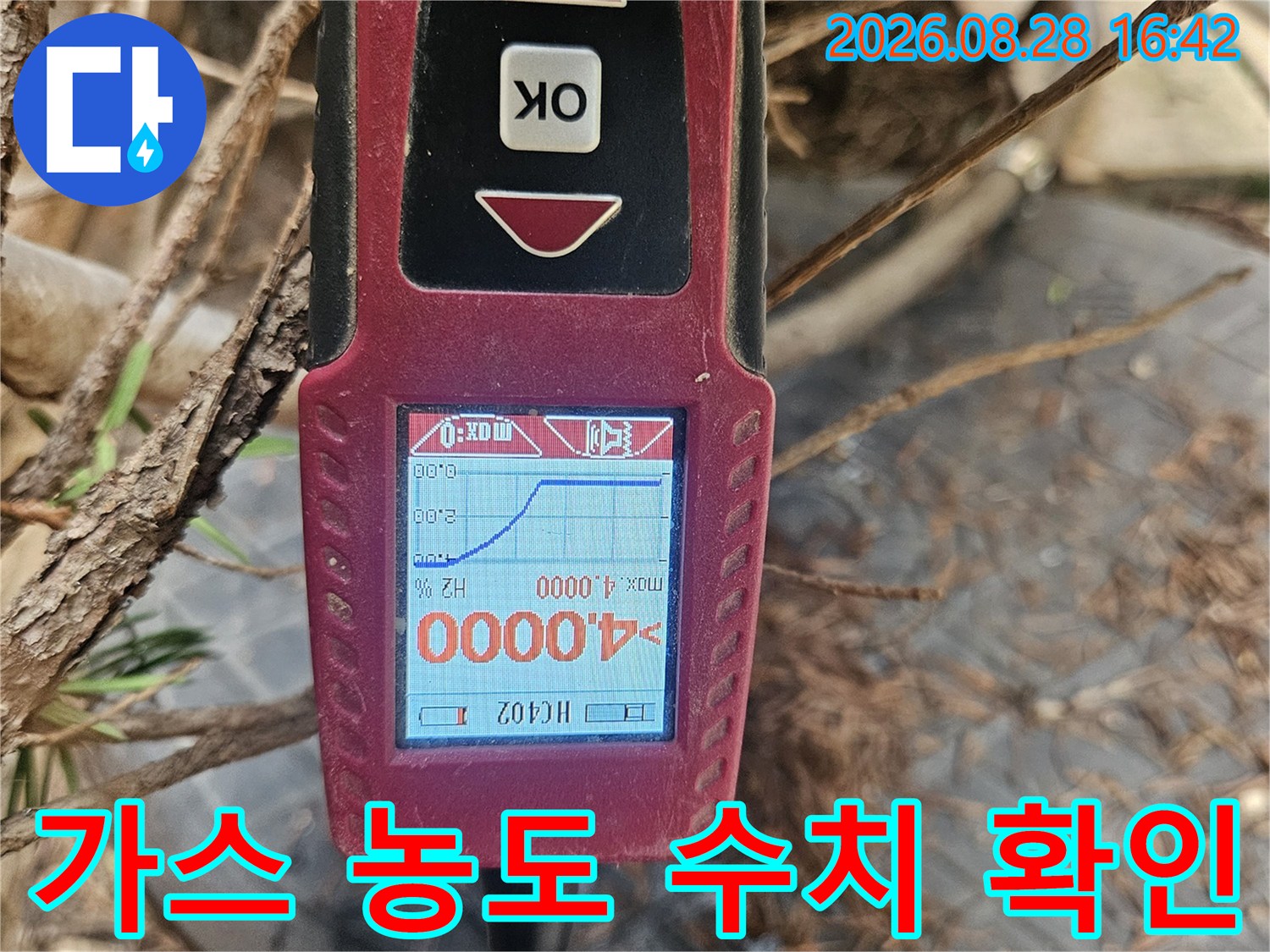 누수 지점을 가리키는-가스 탐지기의 높은 측정값