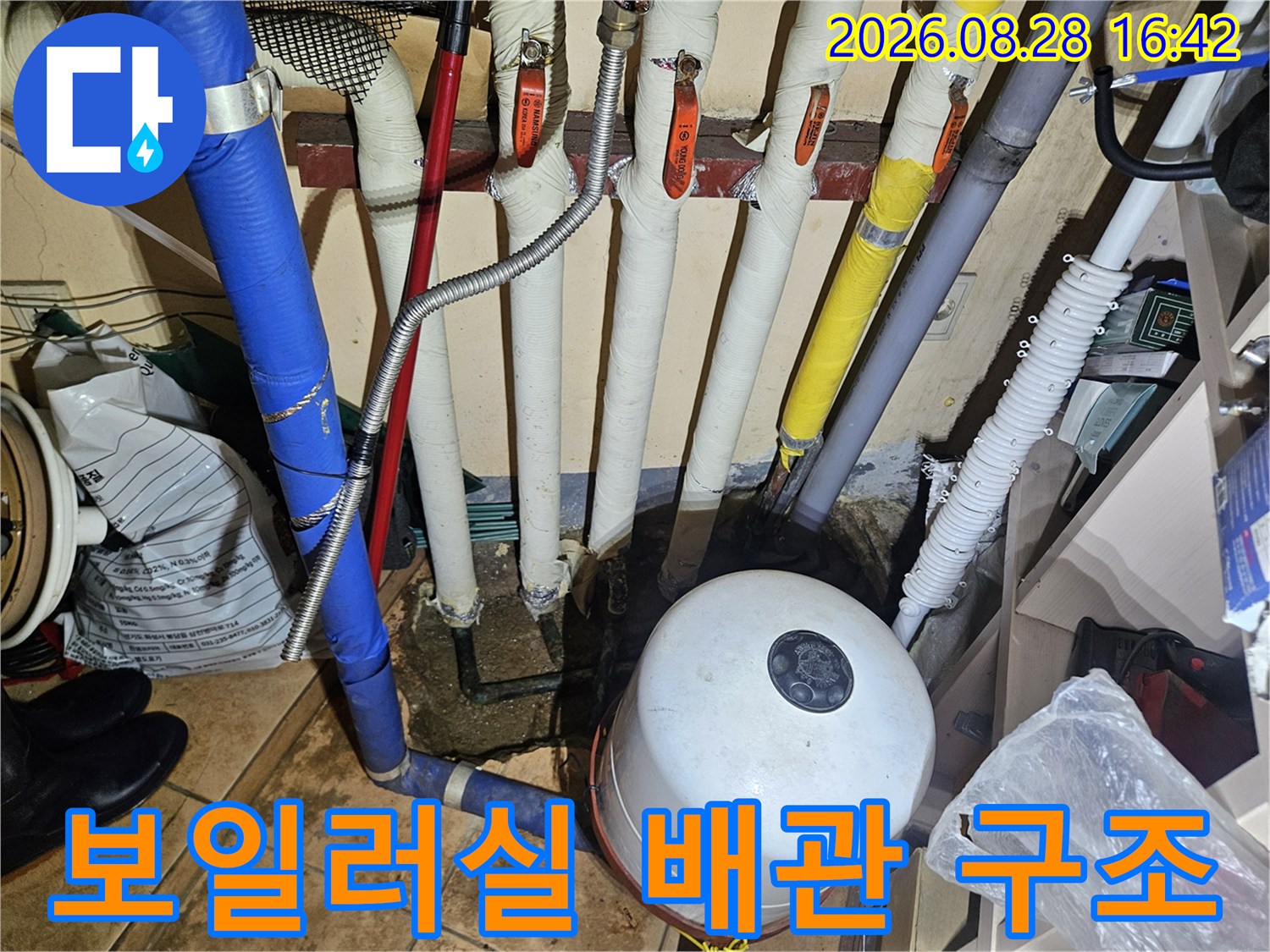 팽창탱크와 연결된 여러 갈래의 보온 배관 모습