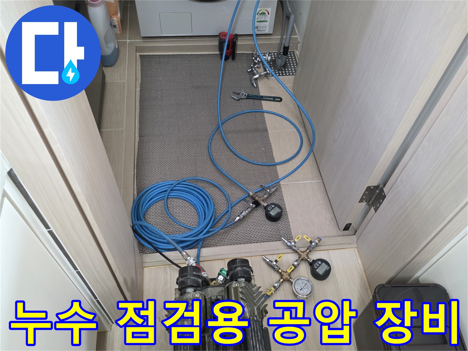 정밀한 누수를 찾기 위해-준비된-공압 측정기와 연결 호스