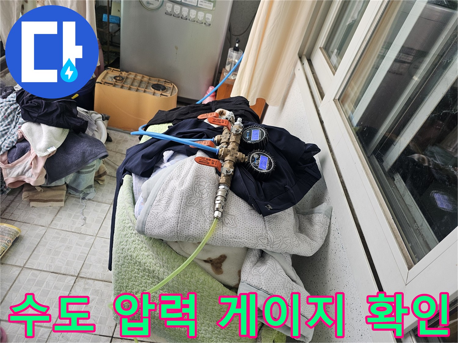 배관의 기밀성을 확인하기 위해 연결된 압력계와 호스입니다.