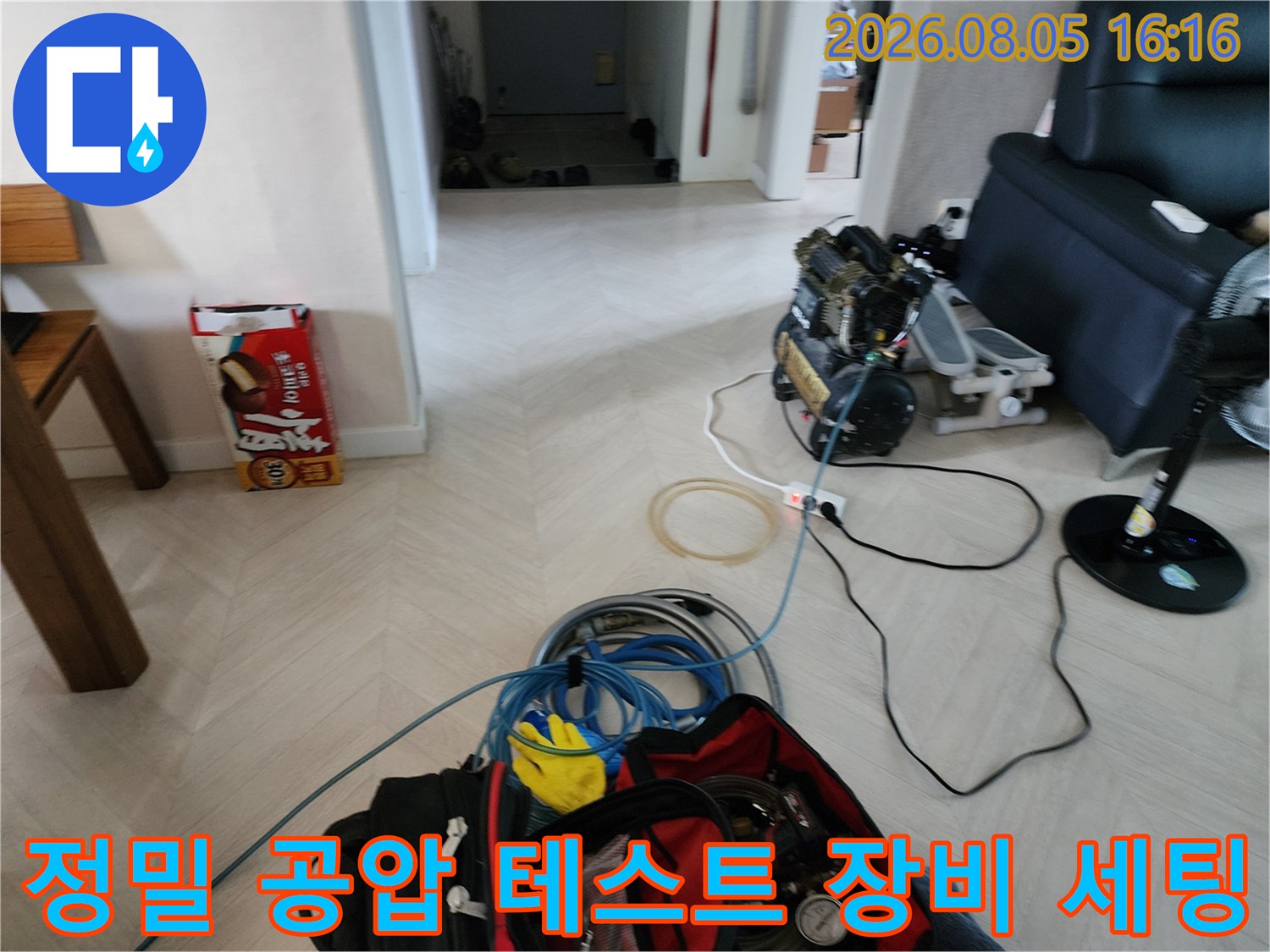여러 개의 호스가 연결된 배관 압력 측정용 장비들