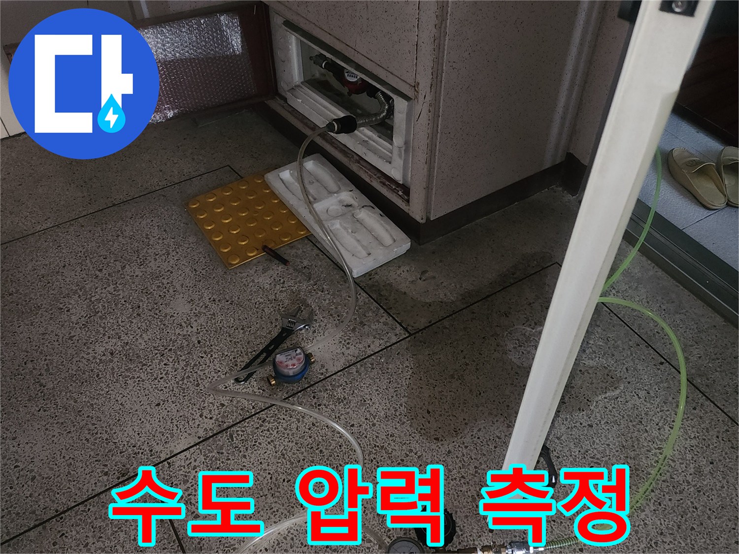 배관-연결부와-압력-게이지의-근접-촬영-이미지
